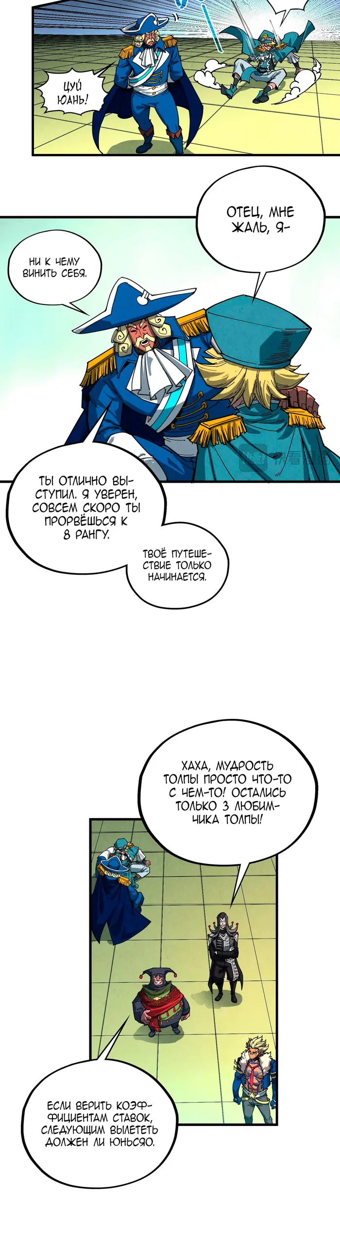 Страница 22
