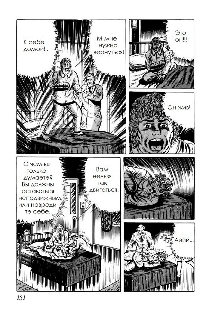 Страница 11