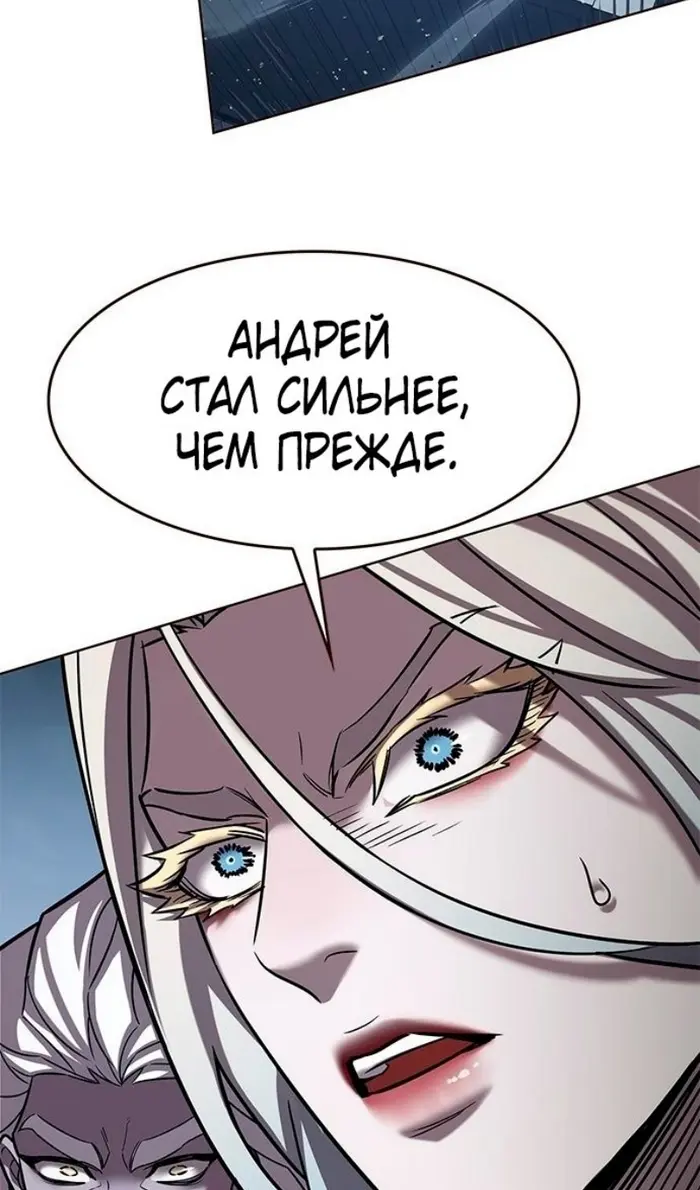Страница 98