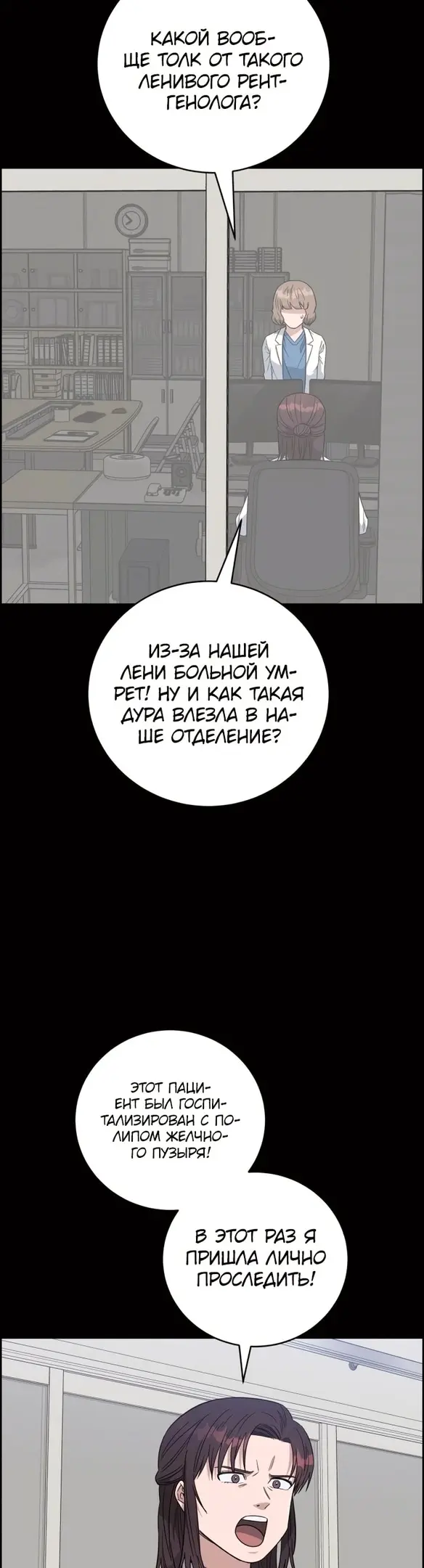 Страница 37