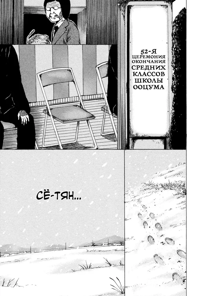 Страница 65