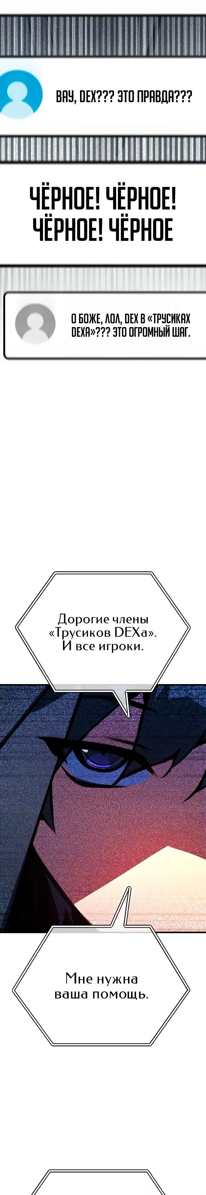 Страница 35