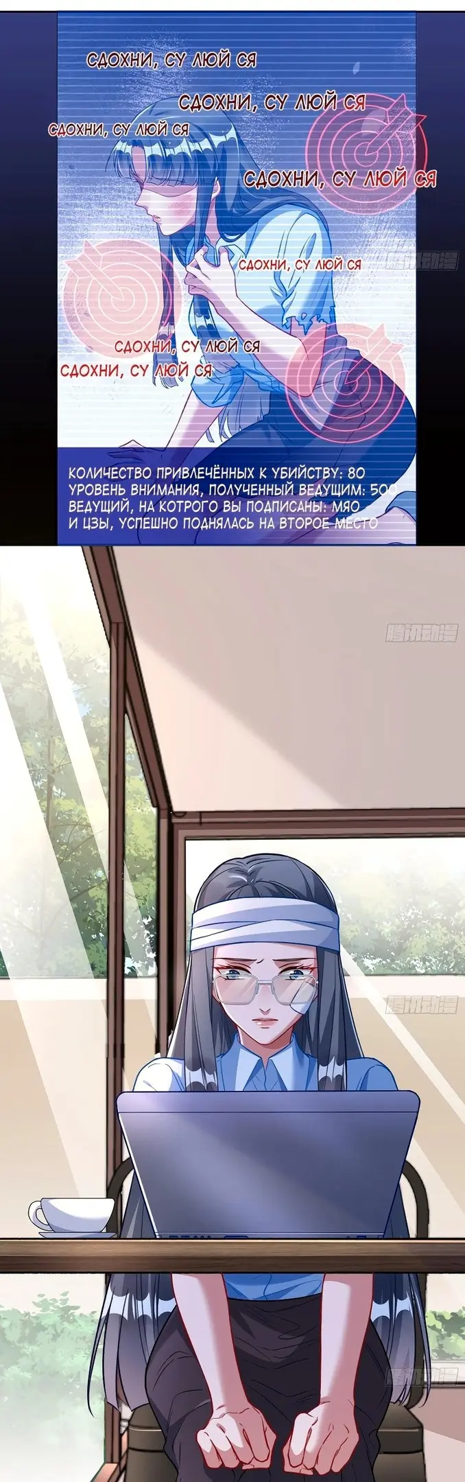 Страница 2