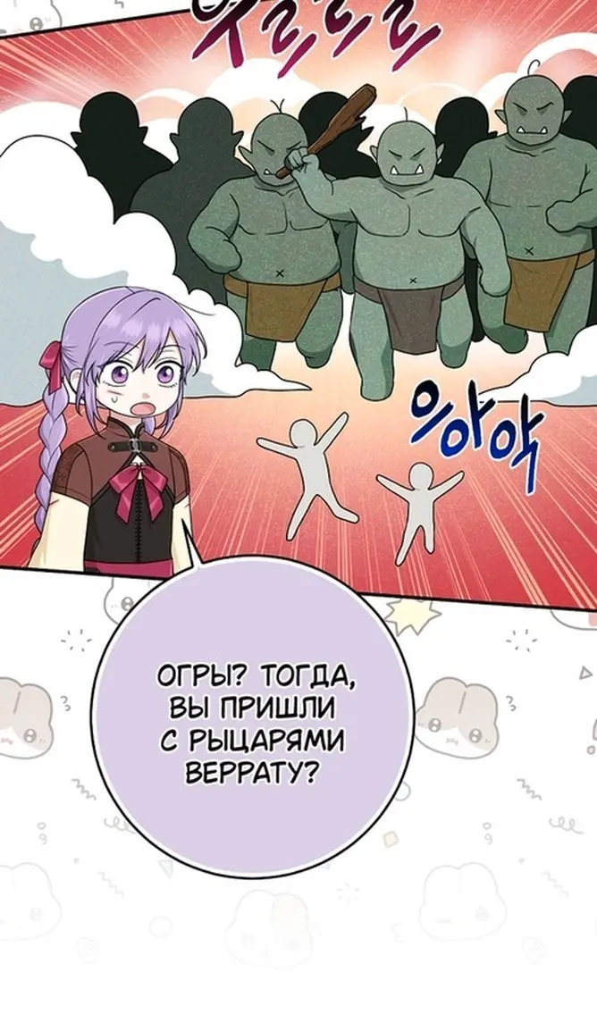 Страница 74