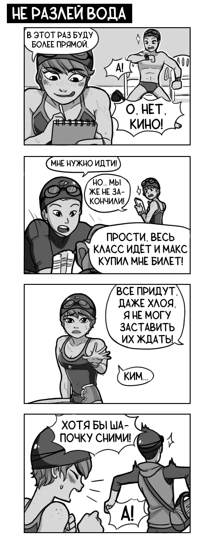 Страница 1
