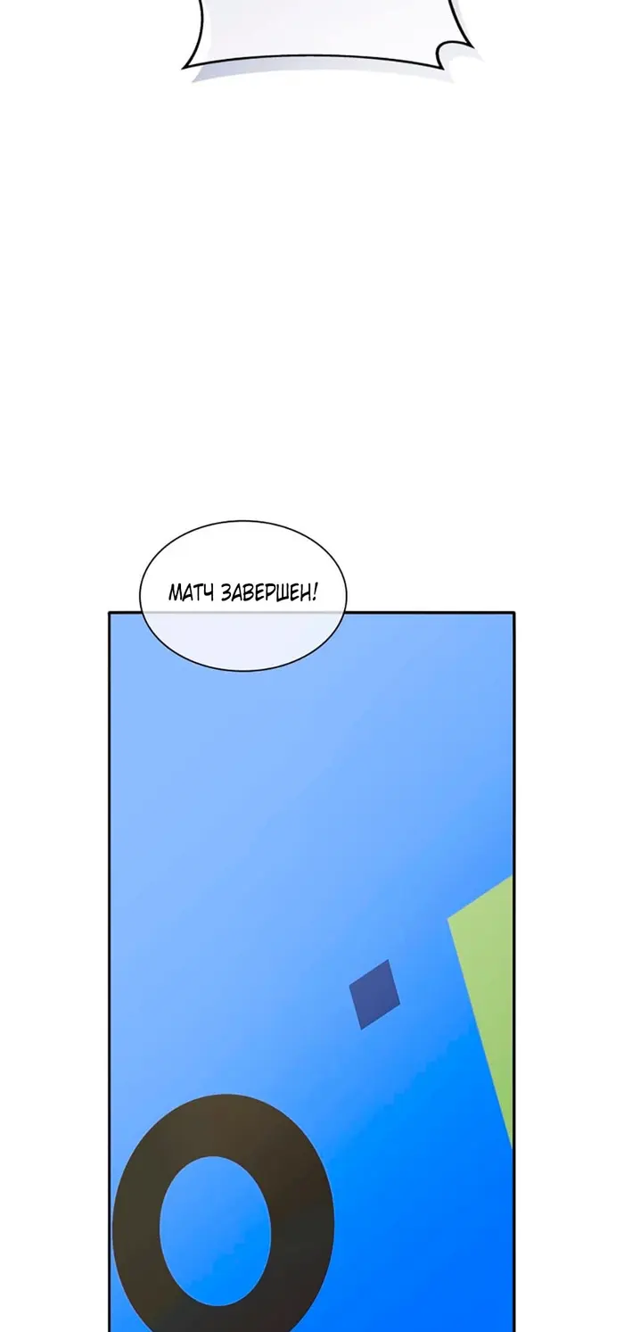 Страница 45