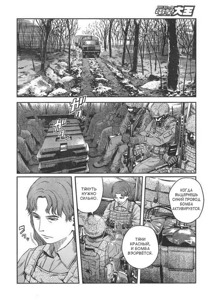 Страница 10