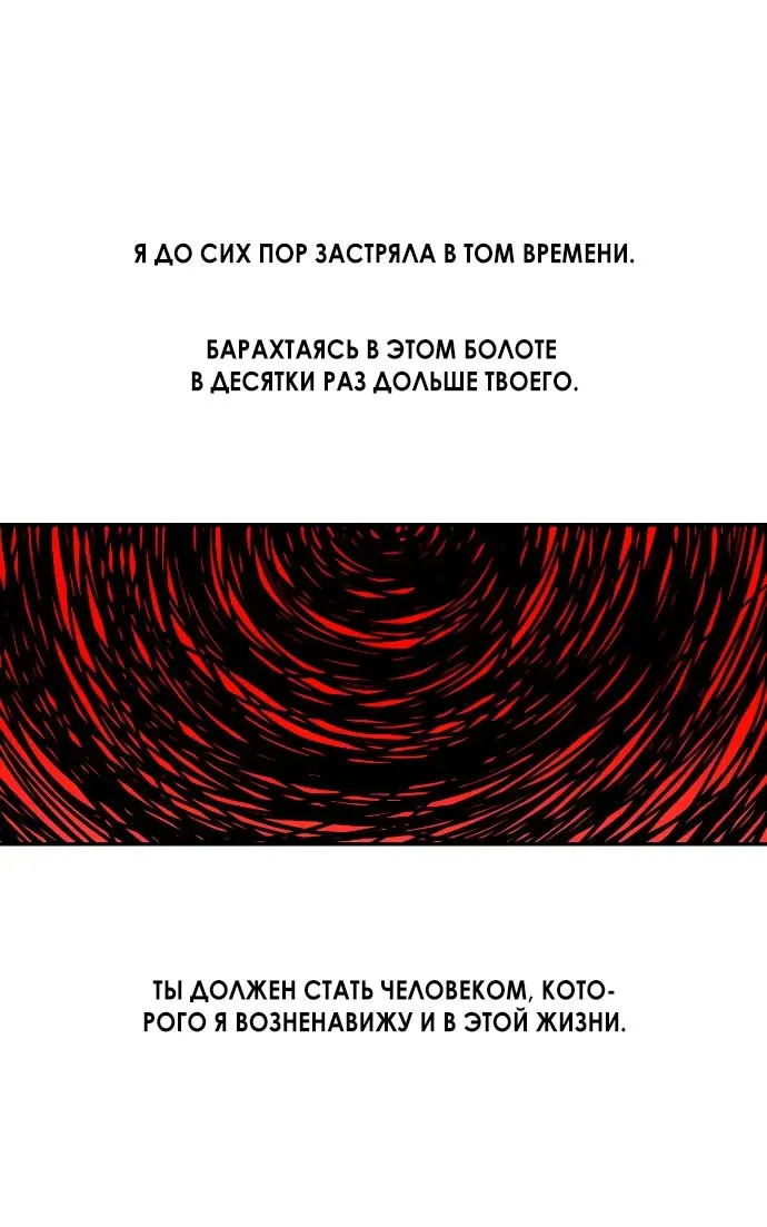 Страница 58