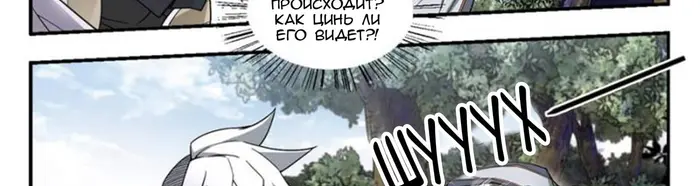 Страница 51