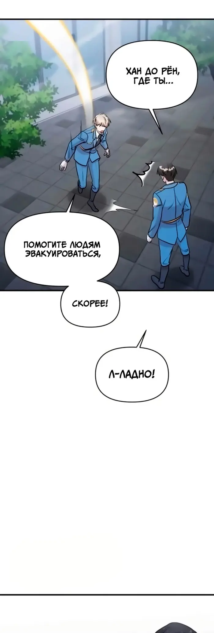 Страница 72