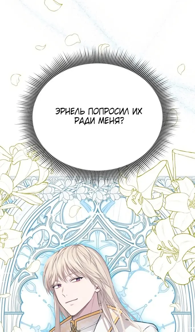 Страница 79