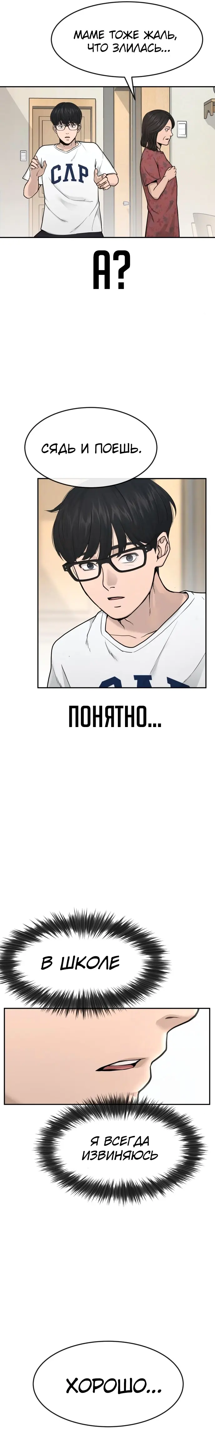 Страница 40