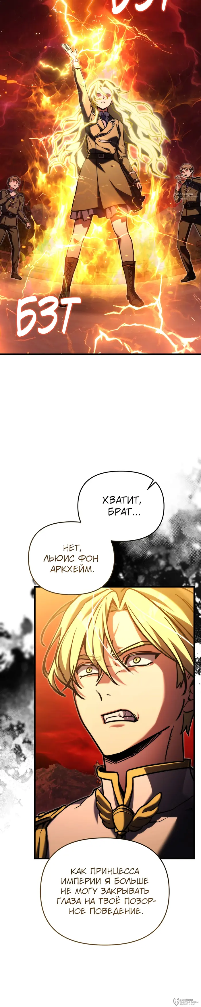 Страница 40