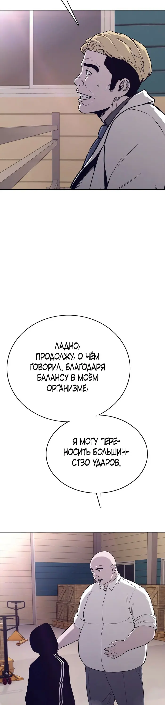 Страница 37