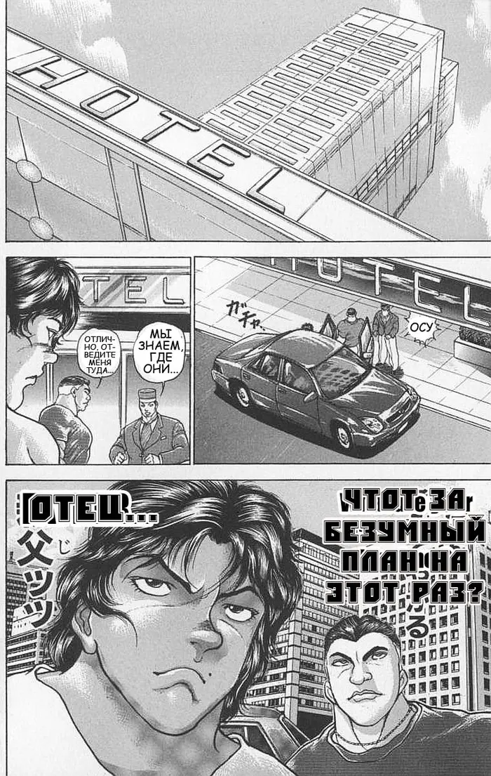 Страница 81