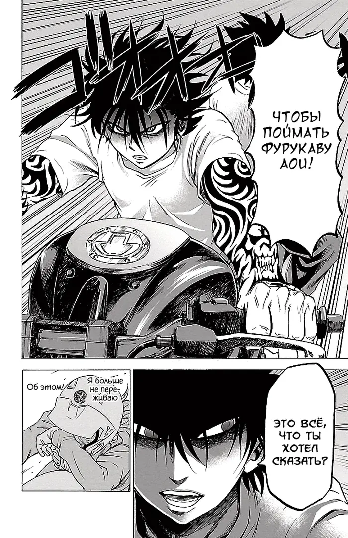 Страница 10