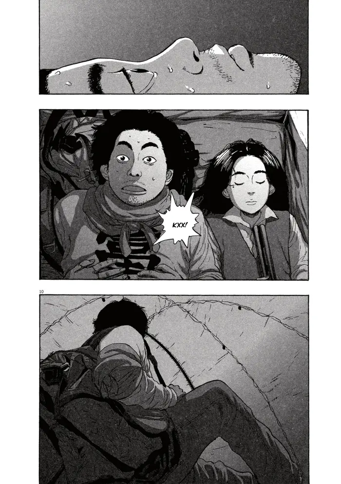 Страница 9