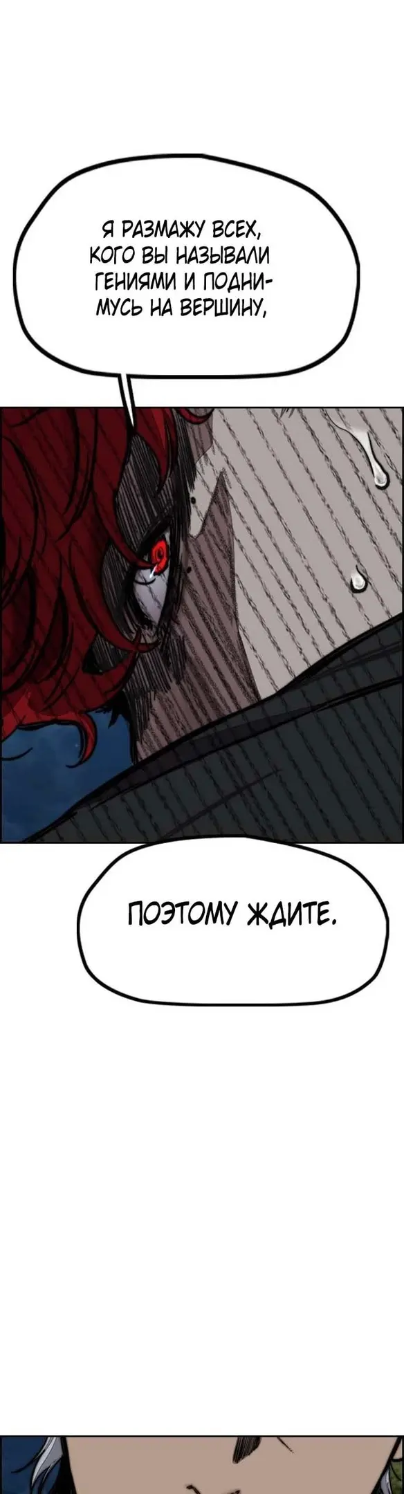 Страница 67