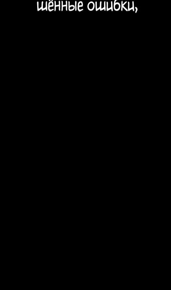 Страница 112