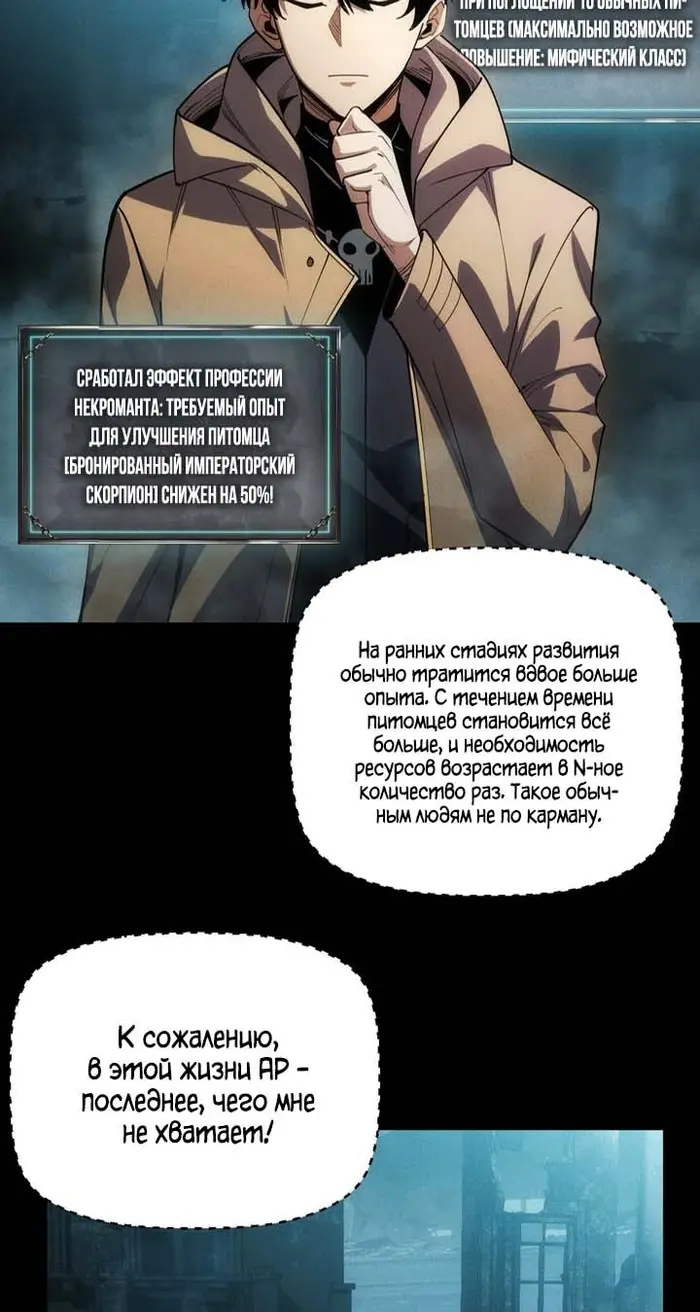 Страница 38