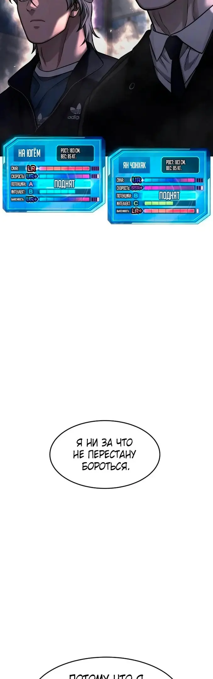 Страница 53