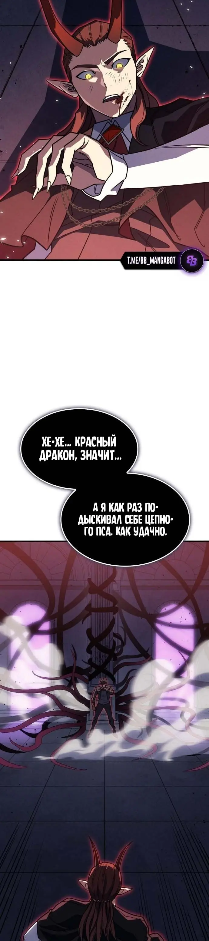 Страница 54