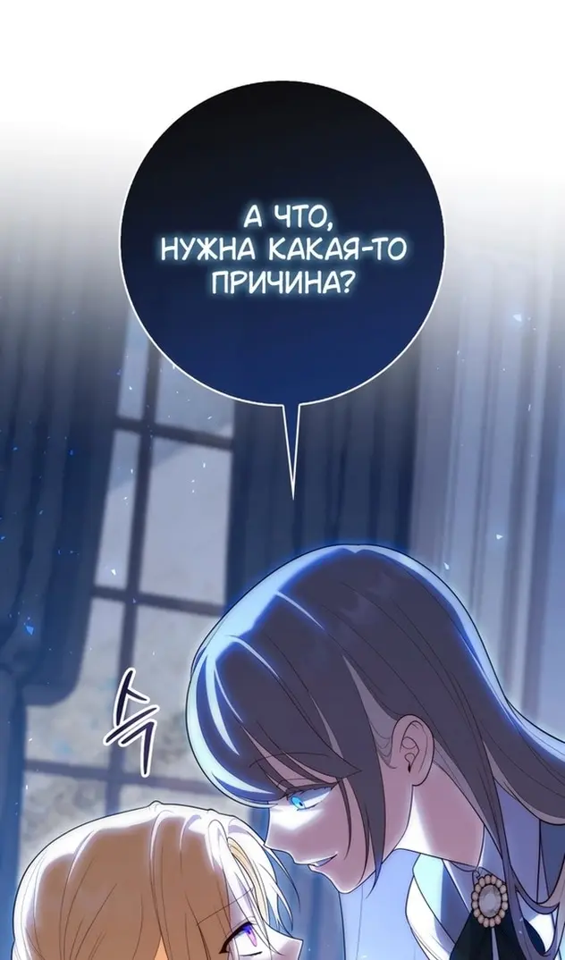 Страница 72