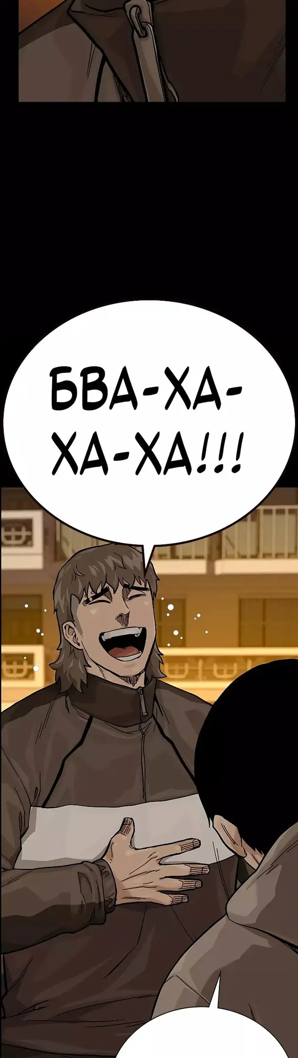 Страница 64