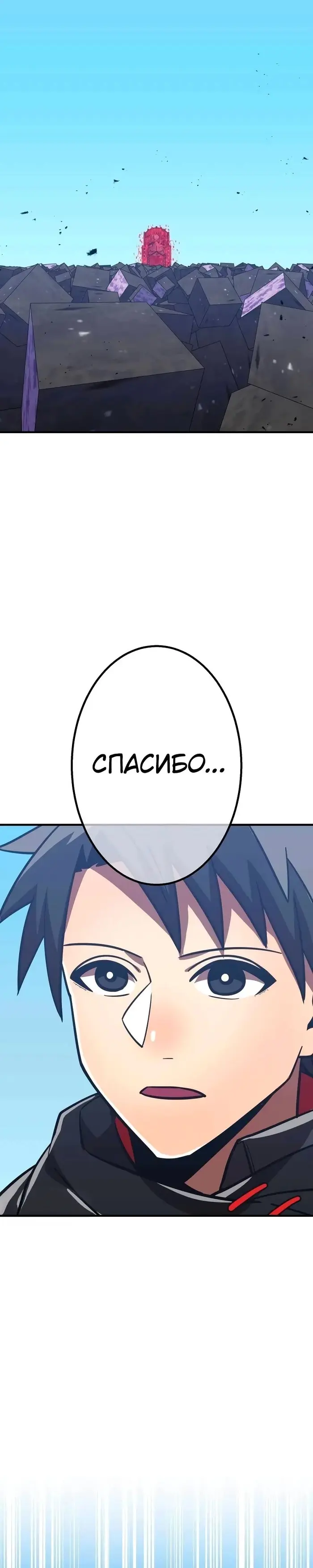 Страница 69