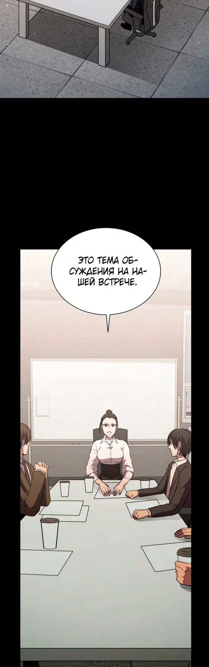 Страница 41