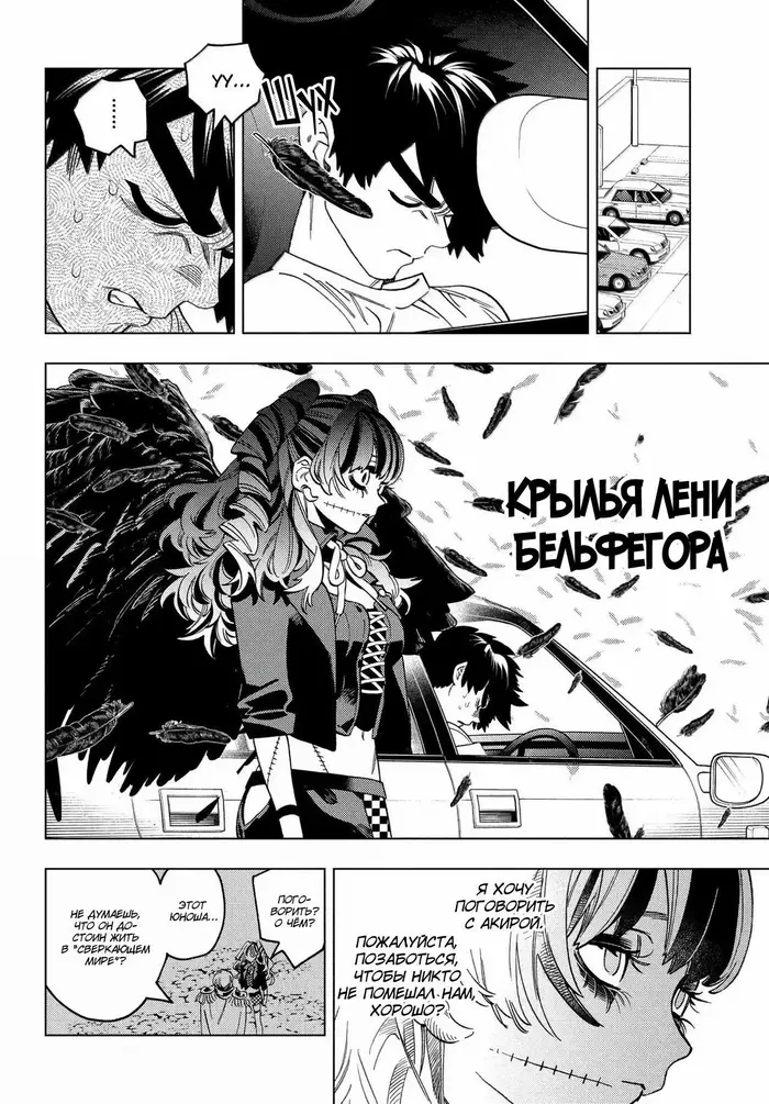 Страница 28