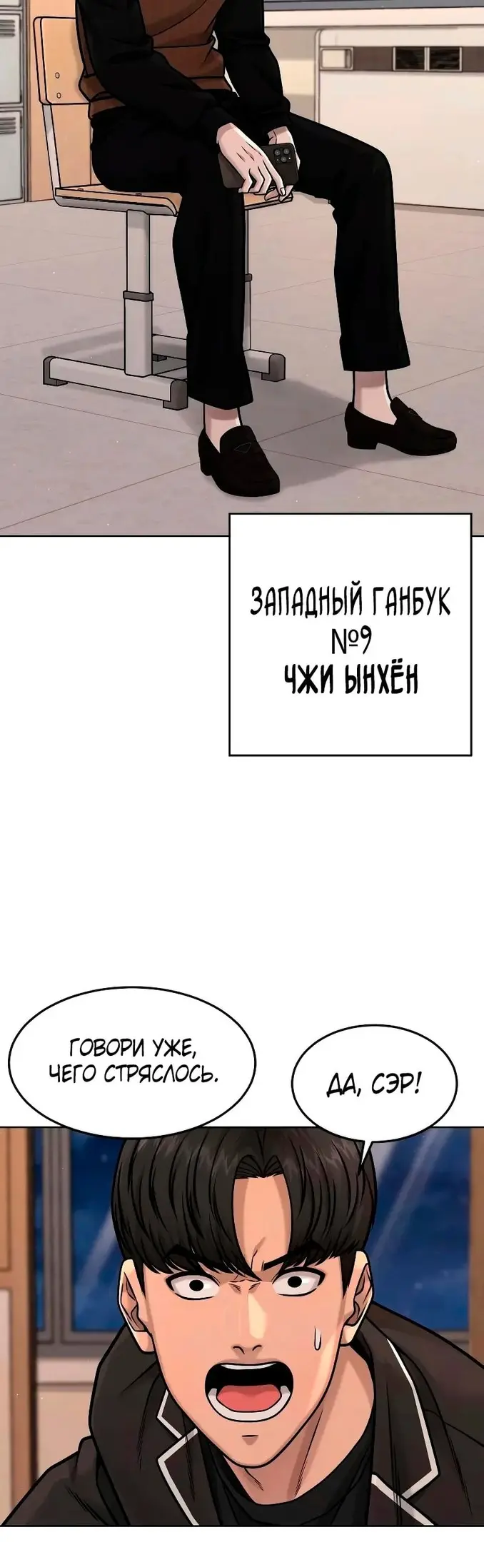 Страница 33