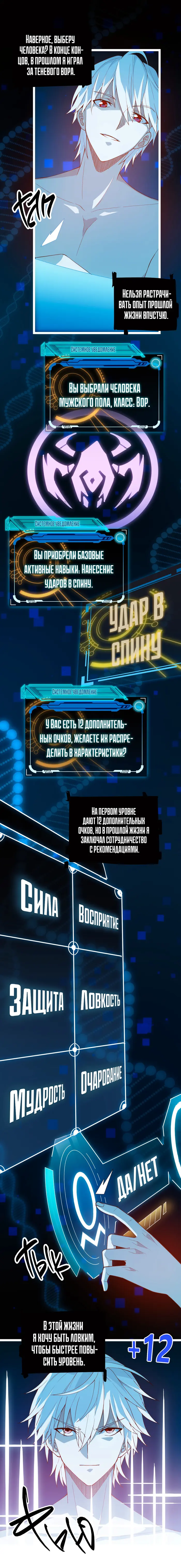 Страница 13