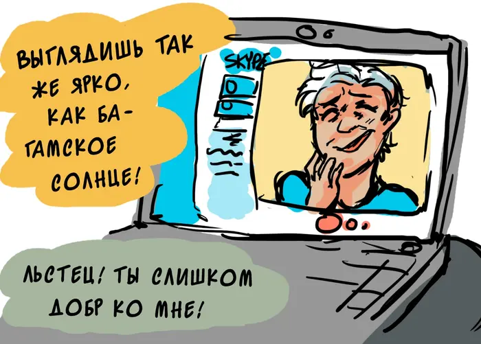 Страница 30