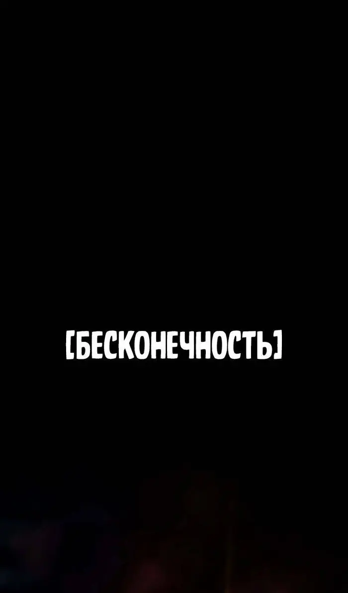 Страница 87