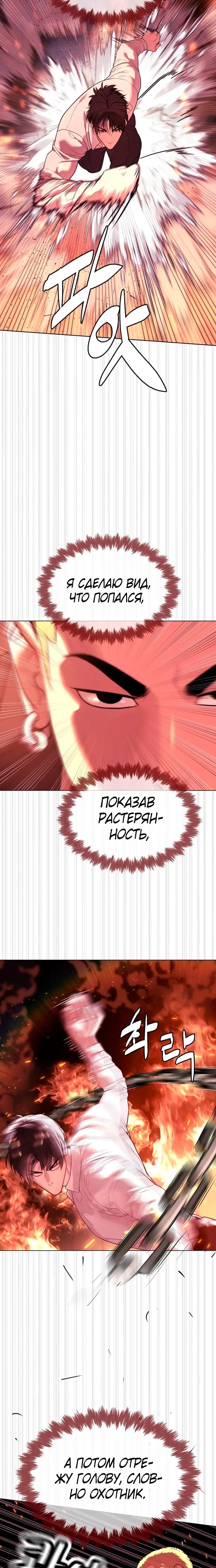Страница 30