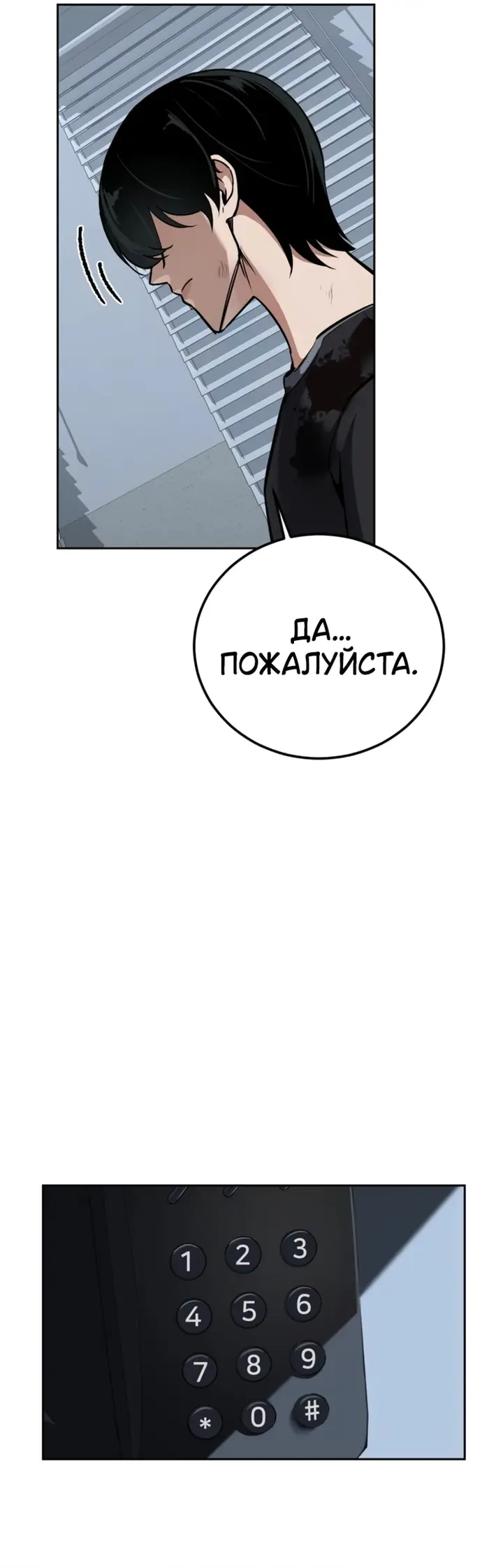 Страница 79