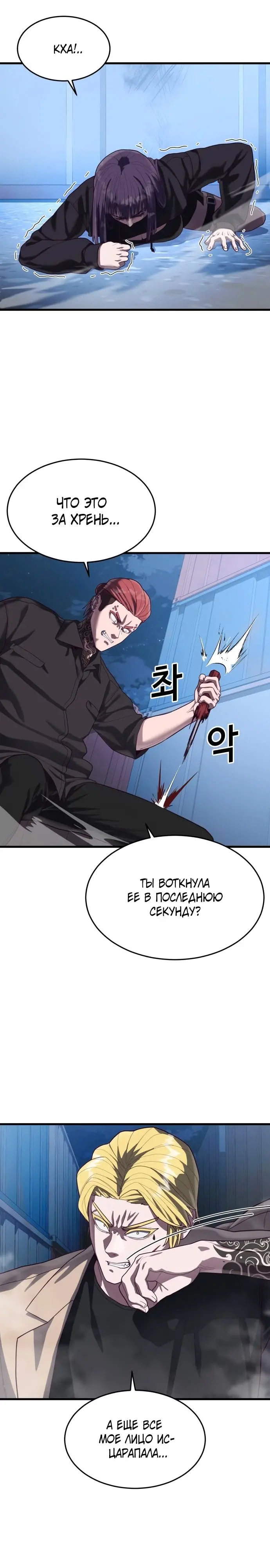 Страница 31