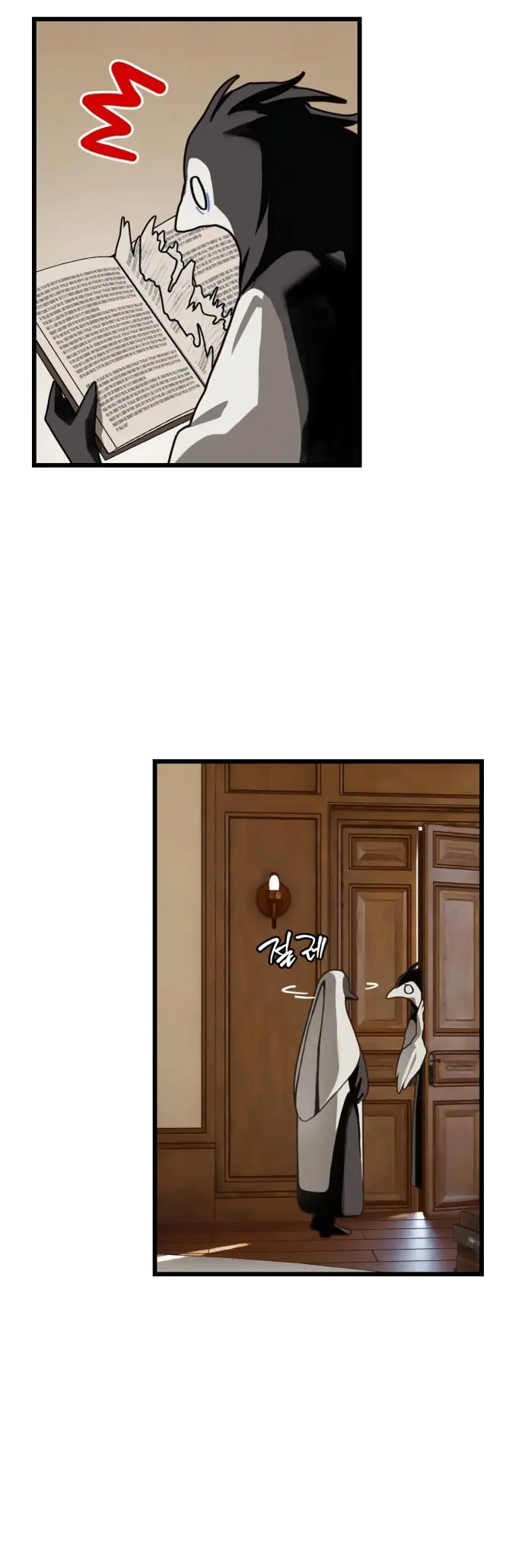 Страница 25