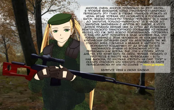 Страница 30