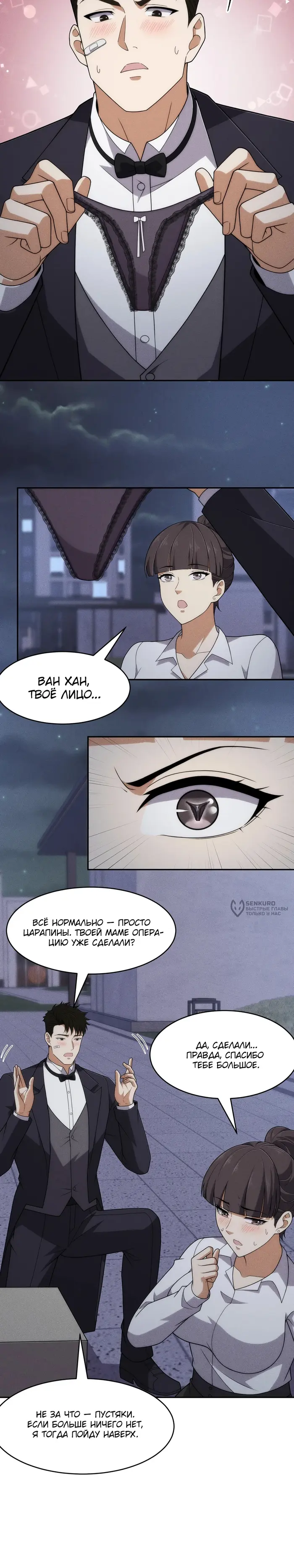 Страница 15