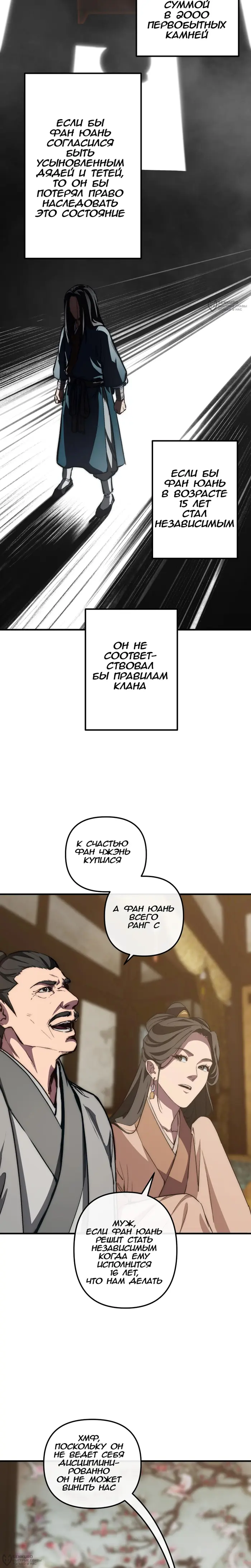 Страница 28