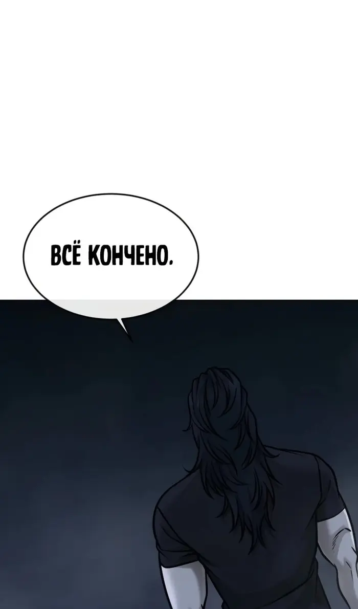 Страница 138