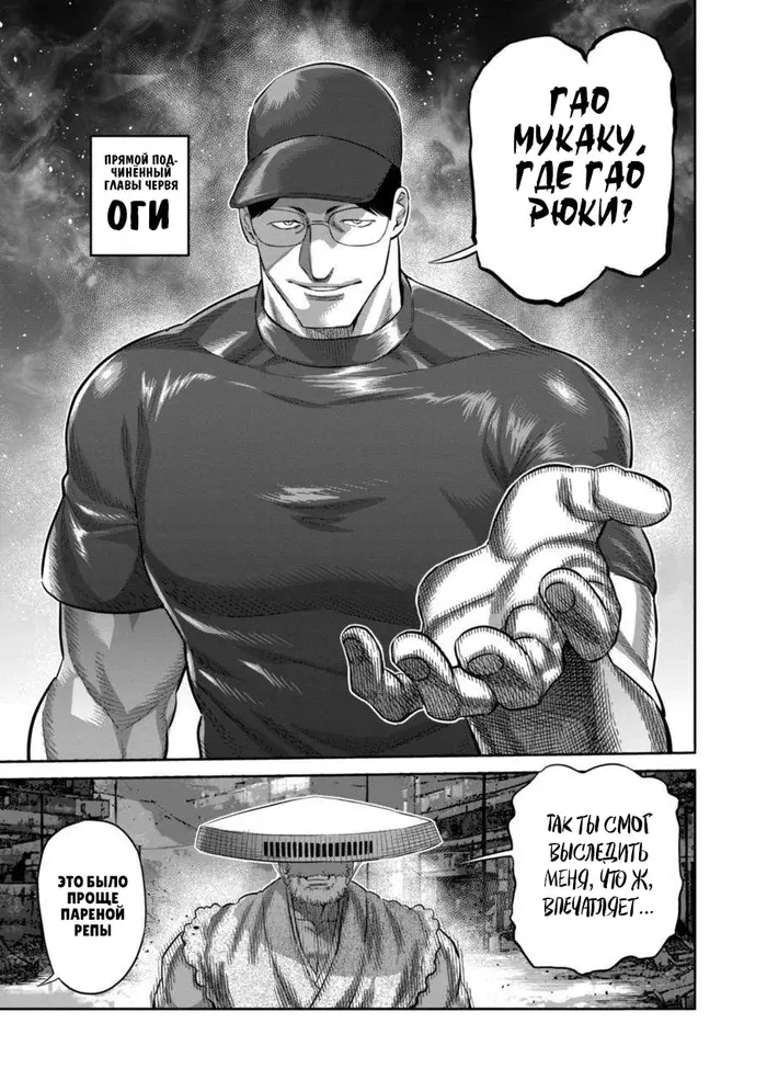 Страница 9