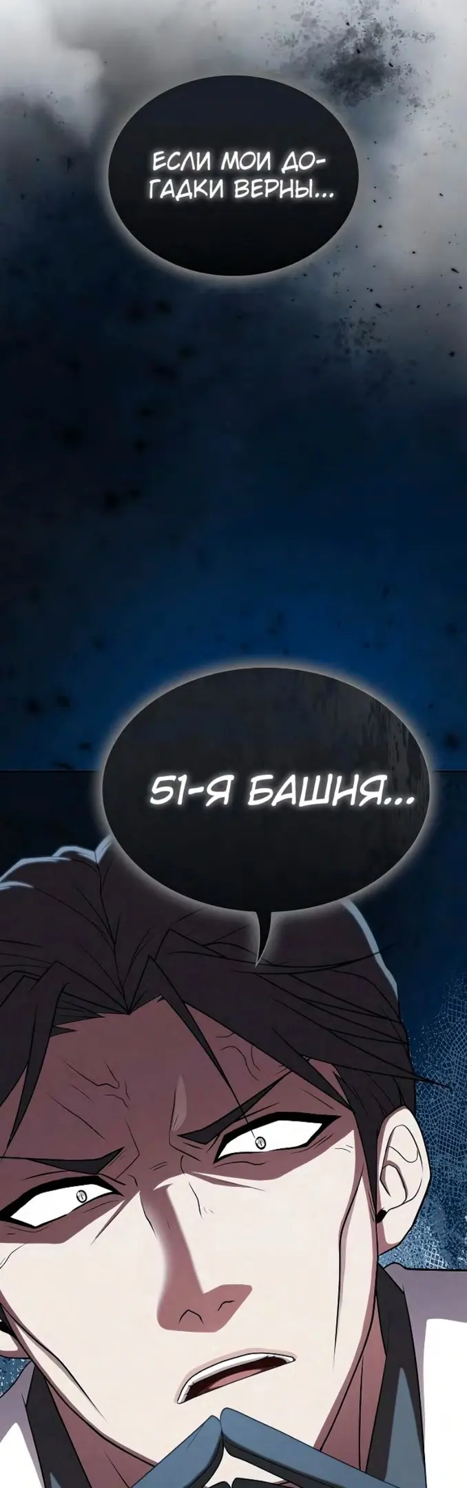 Страница 66