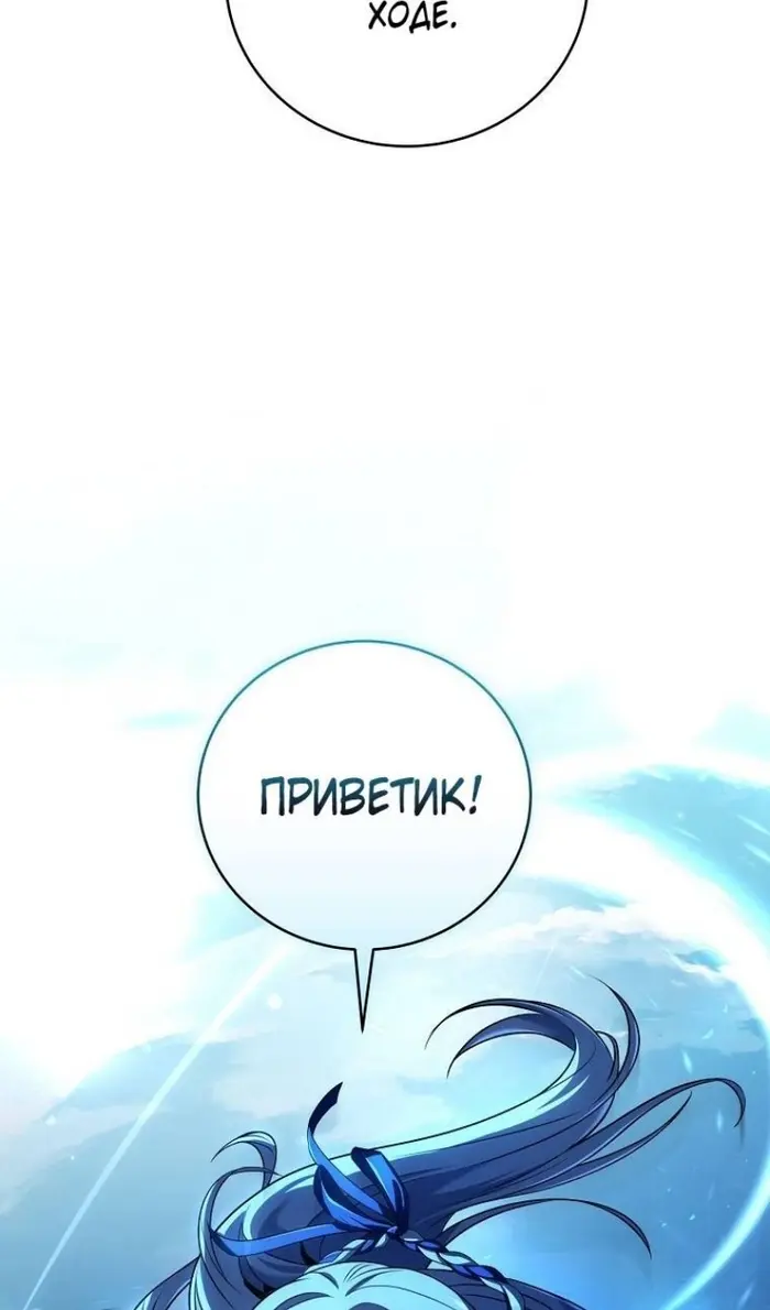 Страница 70