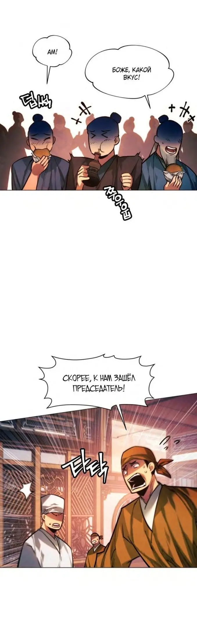Страница 70