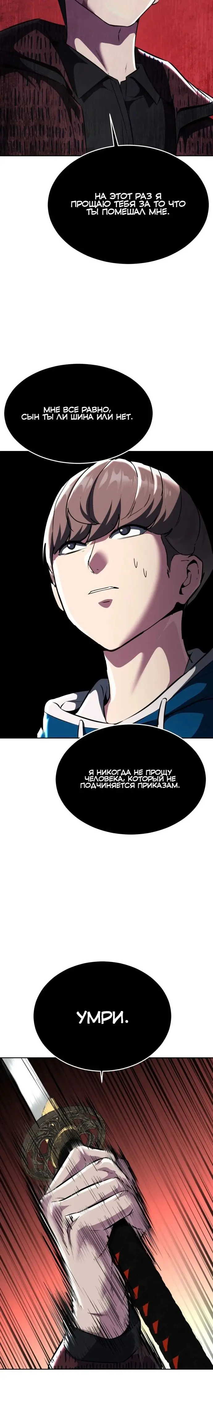 Страница 47