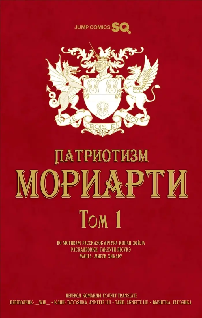 Страница 4