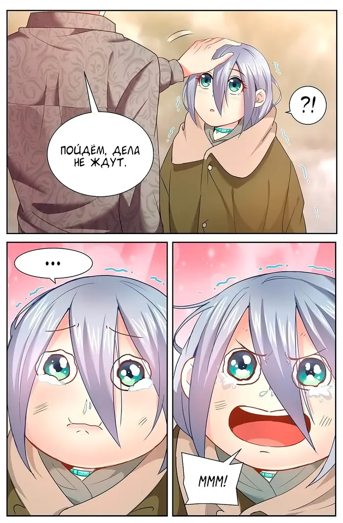 Страница 6